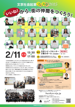 " ・中で、みんな