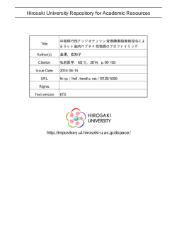 見る/開く