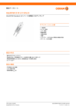 HALOSTAR 35 W 12 V GY6.35