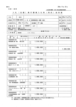 詳細情報 [PDFファイル／85KB]