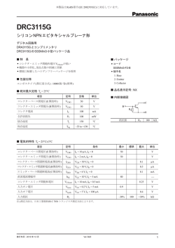 DRC3115G