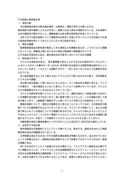 講演録