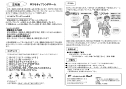 豆知識 ポリフェノールについて