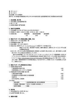 239KB - JICA