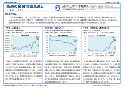 来週の金融市場見通し ： 12/29～1/9