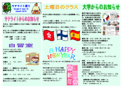January, 2015