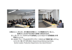 広報2015-02 本年最初の開講式 （TR30, IT3, CPJ8