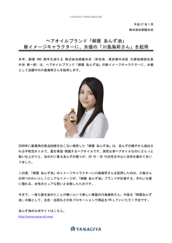 リリースファイル