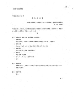 PDF:432KB