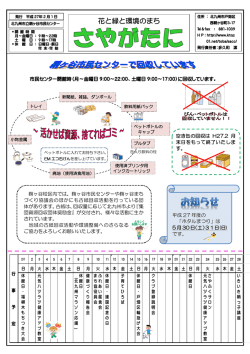 謹 ん で 新 春 の お 慶 び を 申 し 上 げ ま す