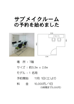 詳細はこちらをご覧ください。