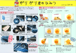 詳しくはこちら