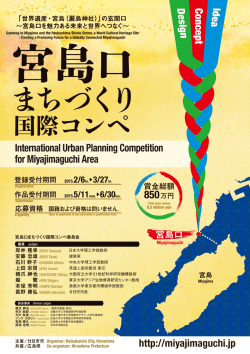 ポスターPDFダウンロード
