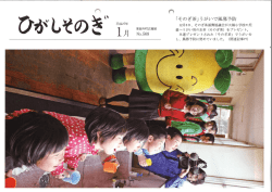 H27 1月号