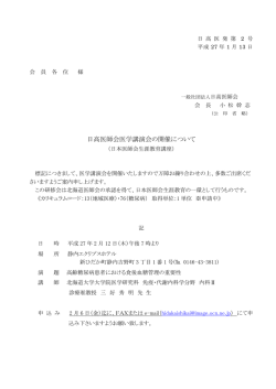詳細はこちらへ