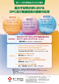 詳細PDF