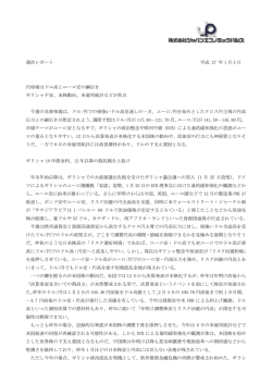 マーケットインサイト