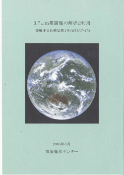 表紙・はじめに・目次 ( 208KB )