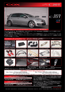 C20T SS (R)