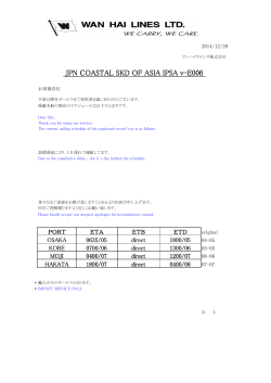 JPN COASTAL SKD OF ASIA IPSA v-E006