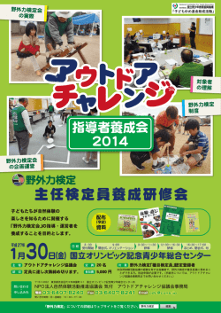 詳細はこちらからダウンロードください
