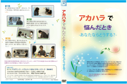 博士課程の院生岩中良く仮名)は丶 鸞 横暴な教授に合わせて研究を続け