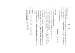平成23年9月13日（PDF：86KB）