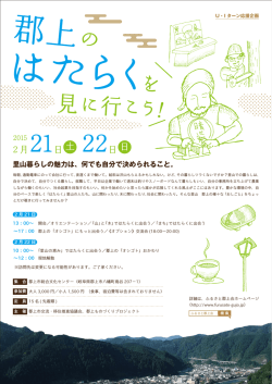 見に行こう を の