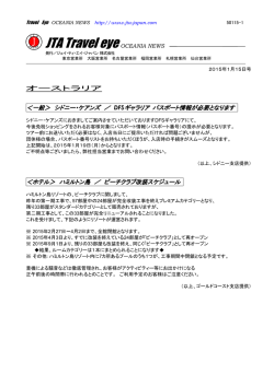 ISSUE No OCE-052-98-1