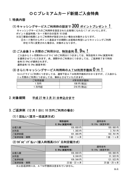 詳しくはこちら