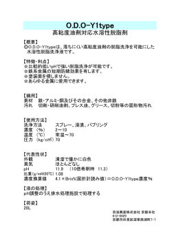 カタログはこちら