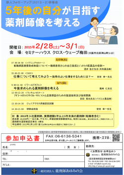 詳細はこちら【PDF】