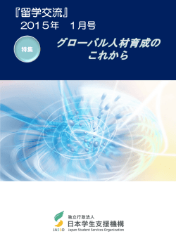 表紙・目次（PDF:919KB