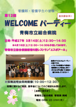 詳しくはチラシをご覧ください。