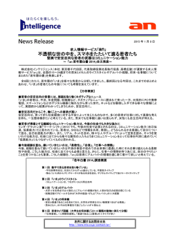 不透明な世の中を、スマホをたたいて渡る若者たち