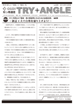 続きはこちら（PDF）