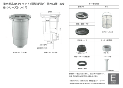 ご覧いただけない場合はこちら - E:kitchen Home