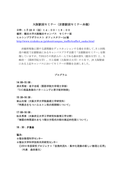 最新の講演情報はこちら