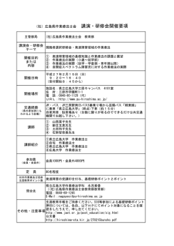 （発達障害領域） 会場