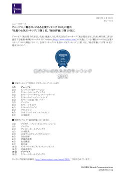 Download PDF