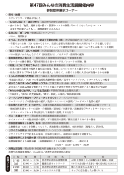 裏面[PDF:220KB]