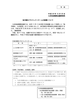 （表面） （PDF : 187KB）