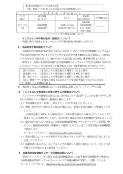 資料（PDF：84KB）