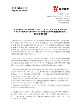 印刷される方はこちらをご覧ください（PDF形式、356kバイト）