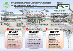 徳 知 体