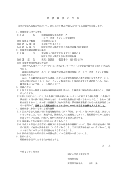 核酸蛋白質分光光度計 外
