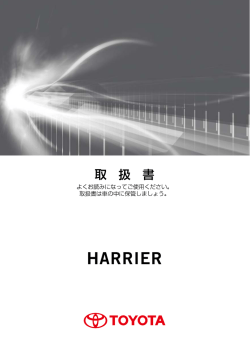 取扱説明書はこちら（PDF：7.93MB）