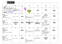 休み 休み 休み 休み 休み 休み 休み