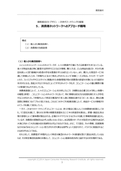 プリント用PDF（会員サービス）