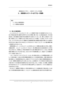 プリント用PDF（会員サービス）